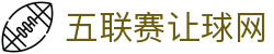 买球网体育资讯：五大联赛实时比分、赛程查询与焦点战动态